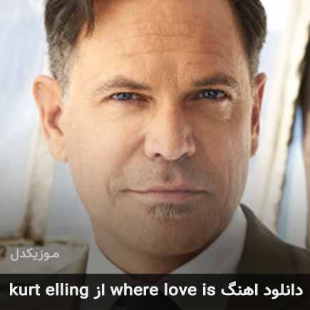 دانلود اهنگ where love is از kurt elling